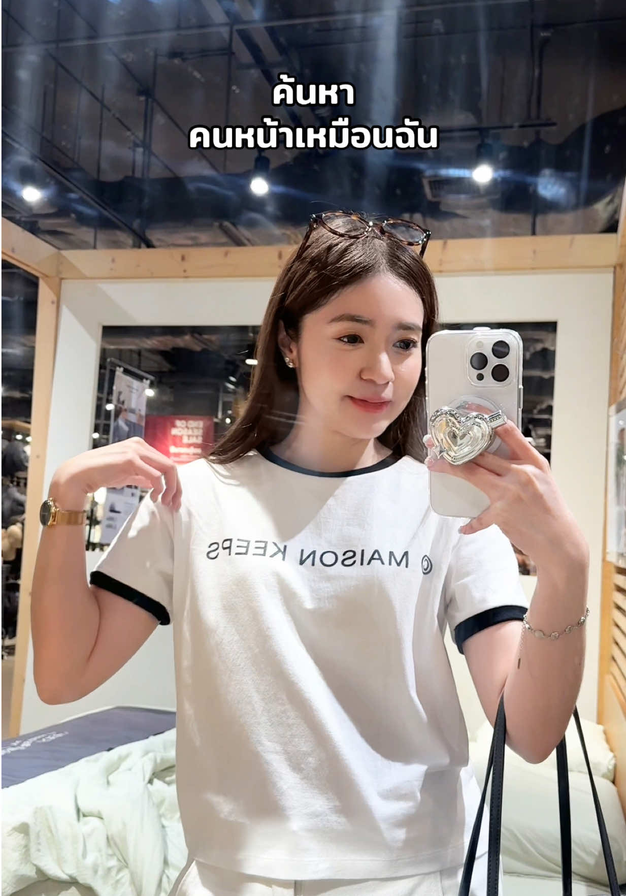 @รีวิวเบอลเบอลกับโบว์