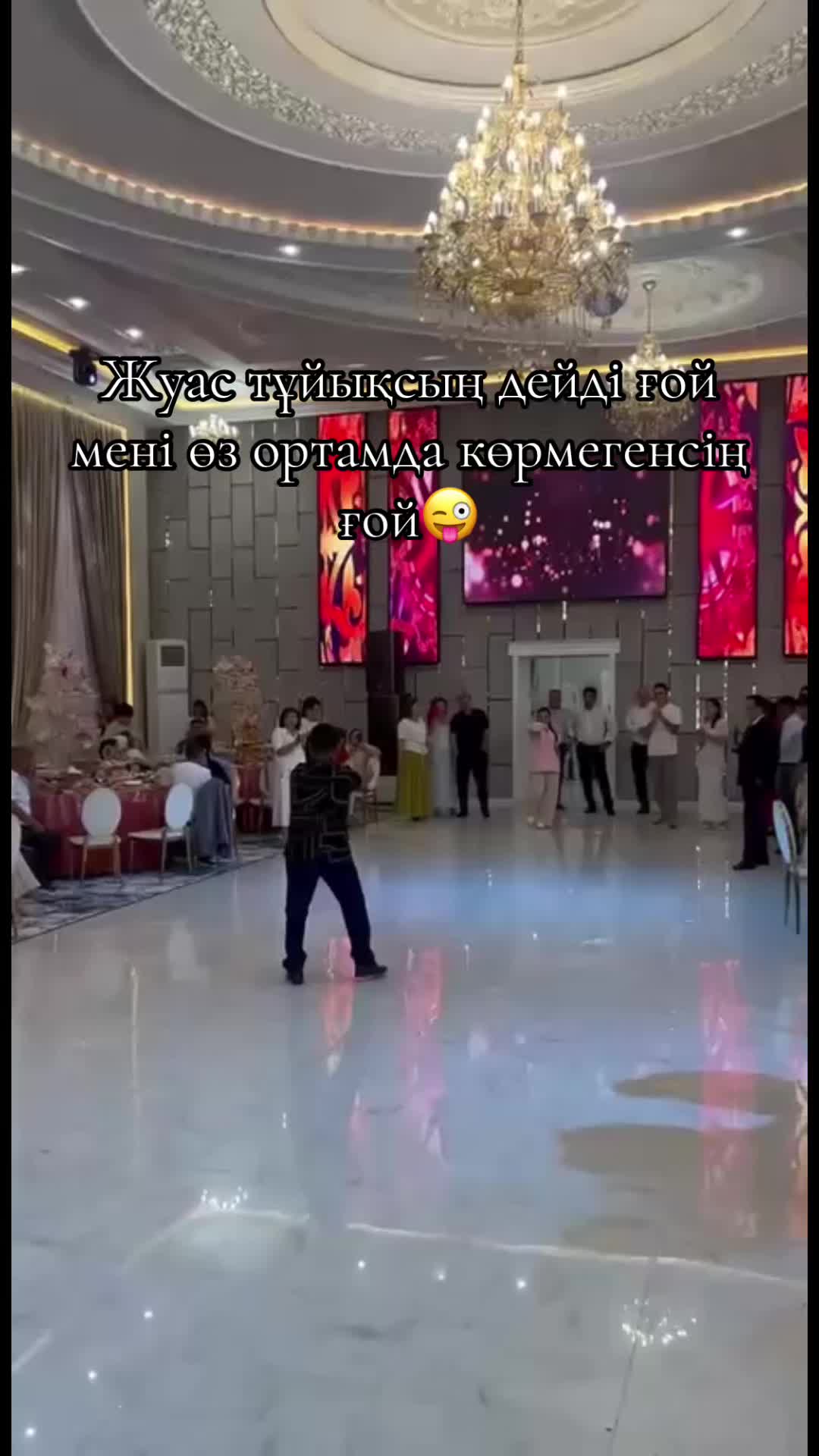 @Аружан