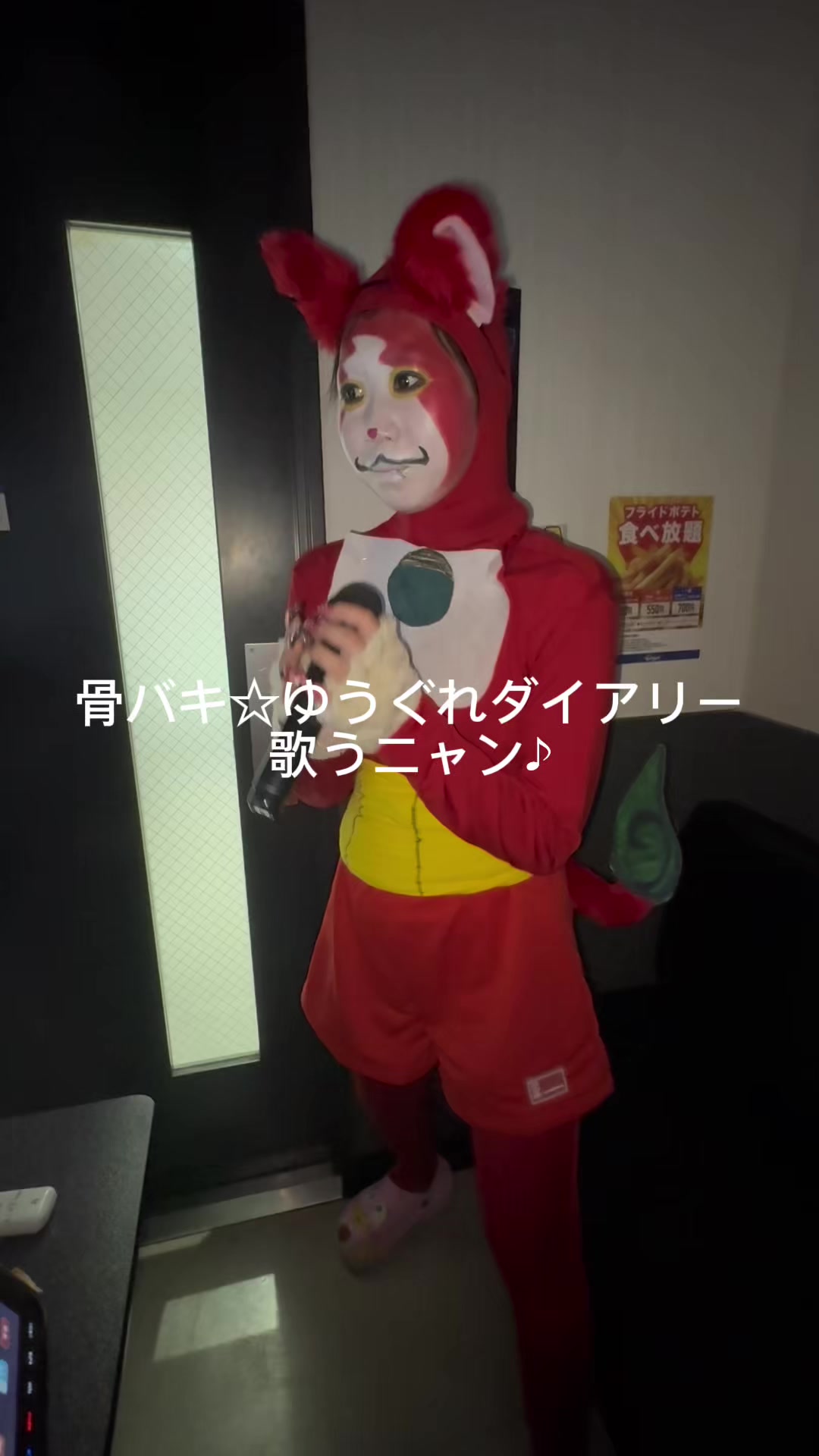 @めで鯛ﾈｷ