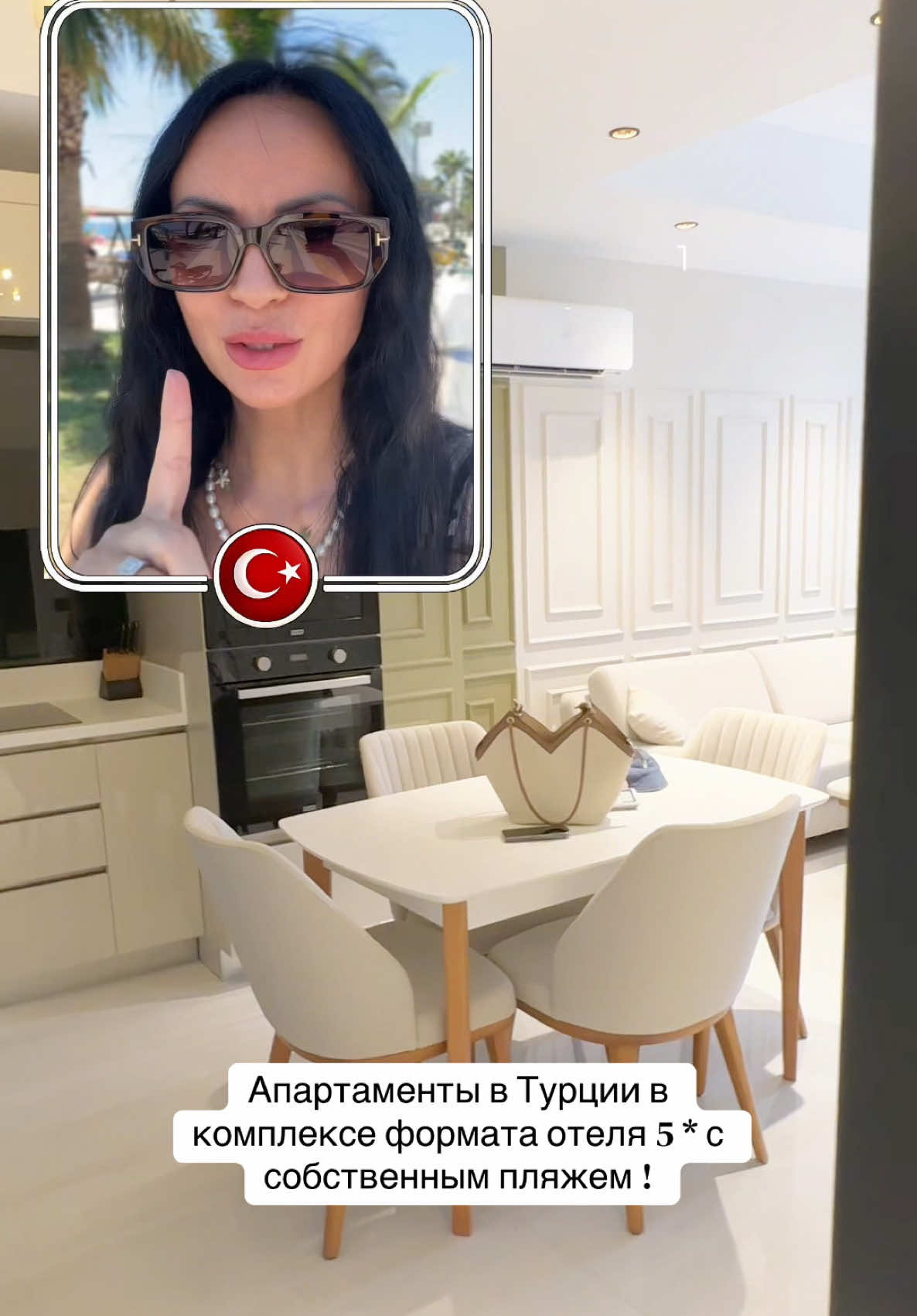 @Татьяна в Турции 🇹🇷
