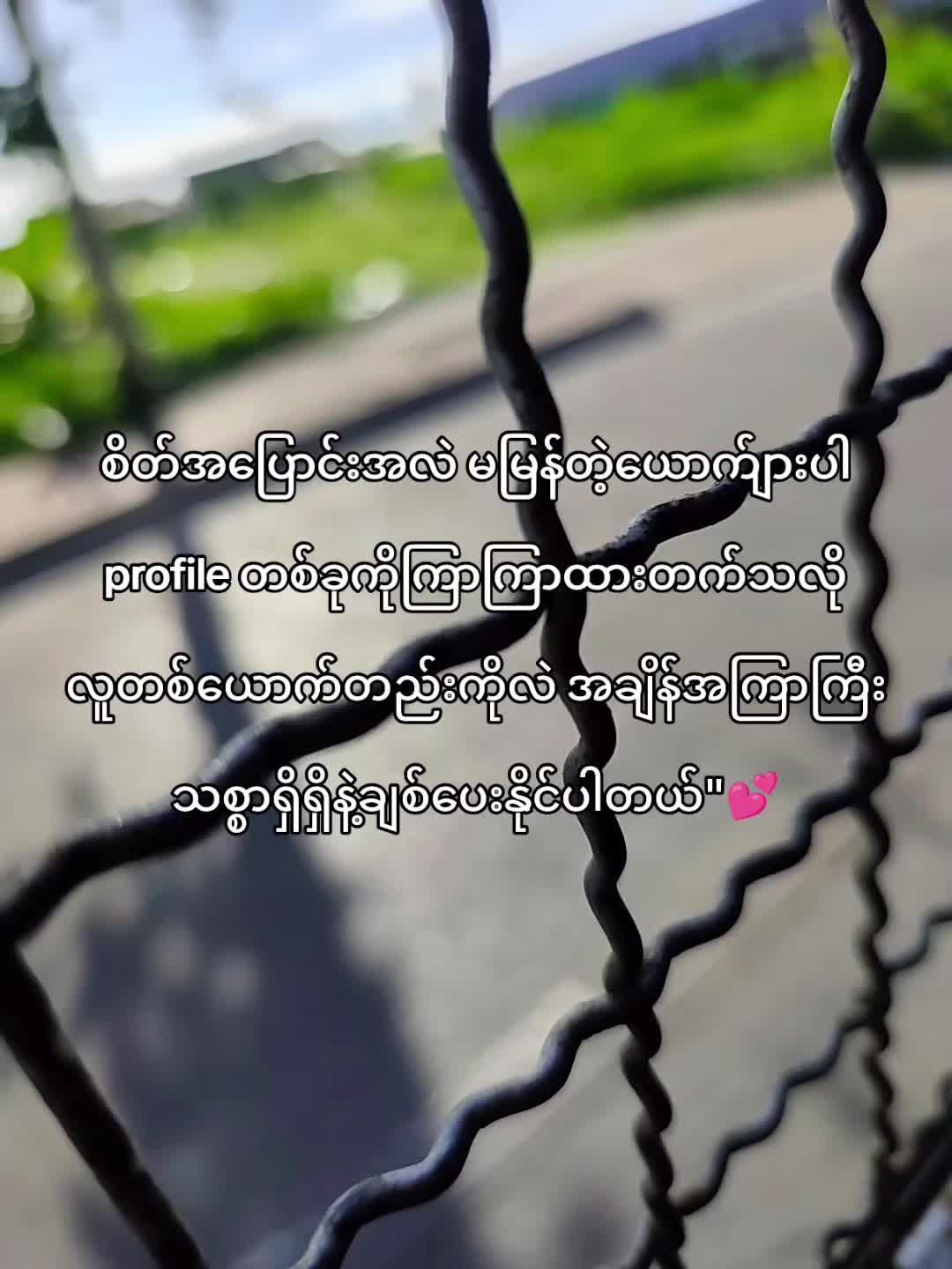 @爱&bull;|❥𝑨𝒖𝒏𝒈ꫛ-✰ᥫ᭡🌷🫶🏻