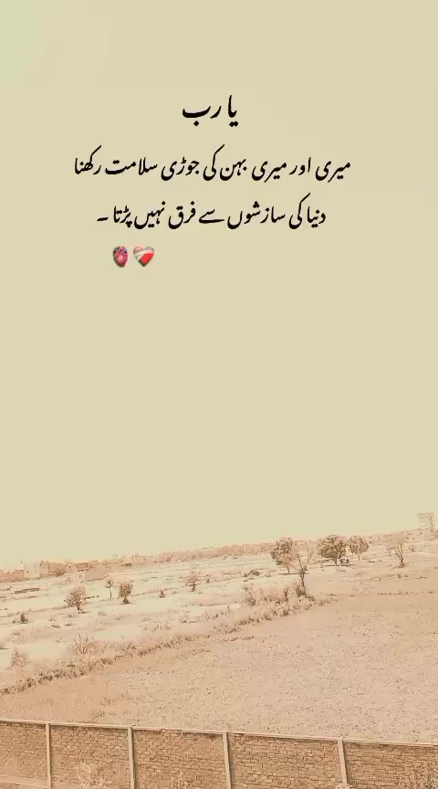 @میرا عشق کزن 🌝