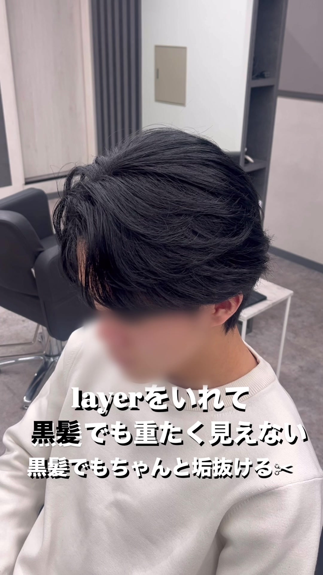 @心斎橋メンズ特化美容師🩵/HONOKA