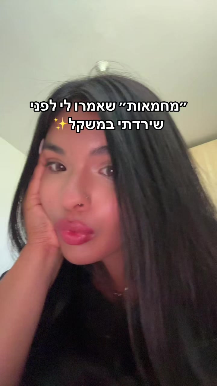 @MAYA //מאמנת כושר