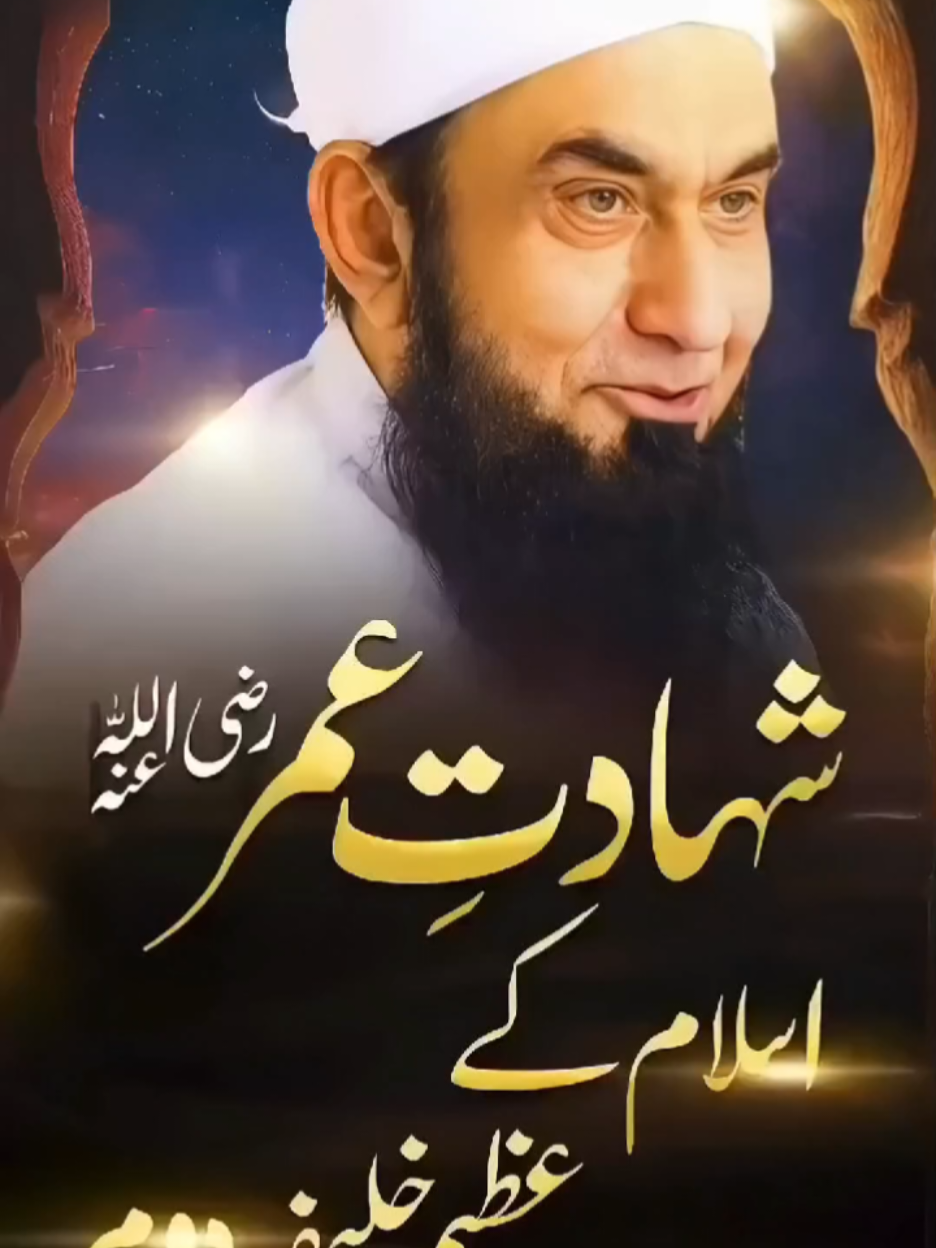 @Tariq Jamil | AJ Official