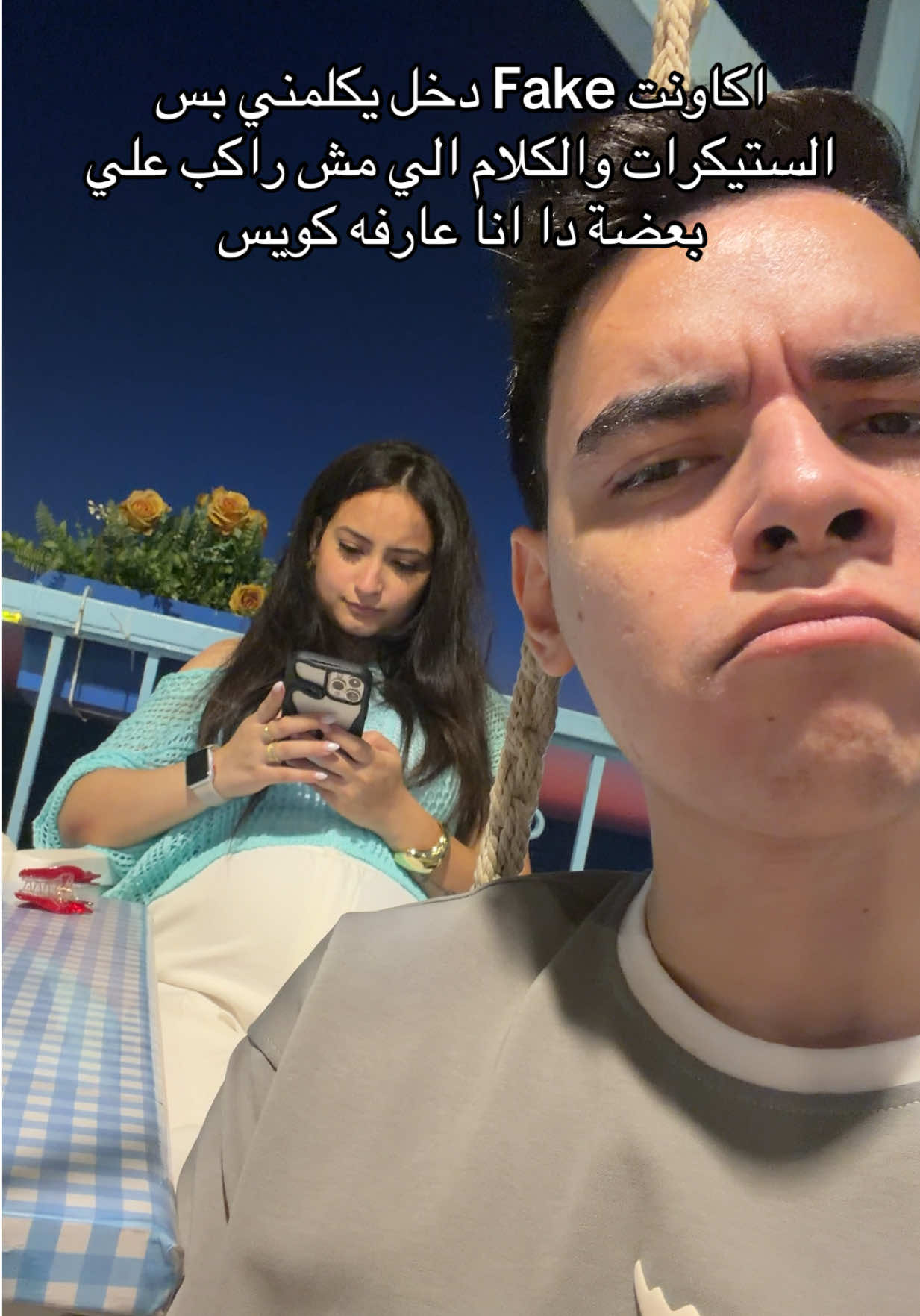 @EL Twins التوينز