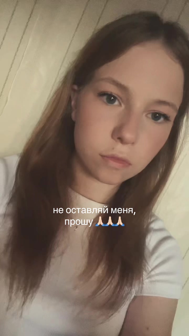 @ульяна
