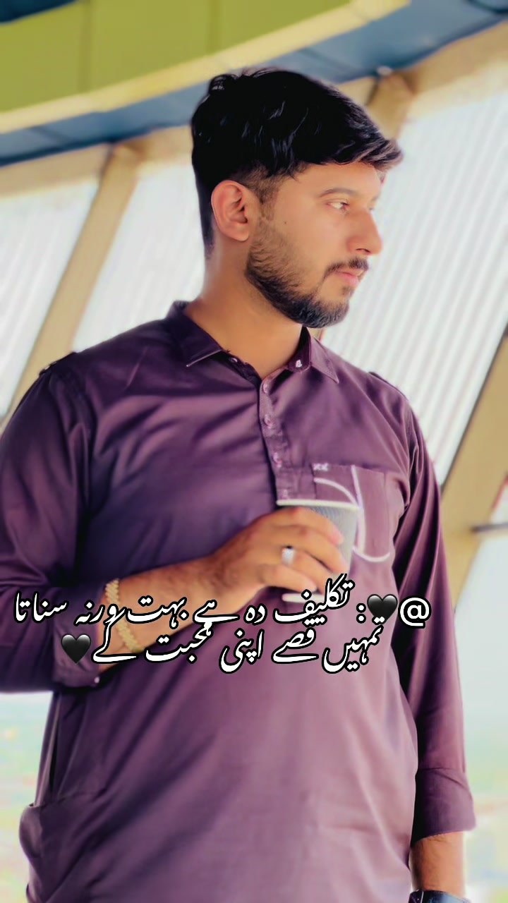 @🥀 شعبی ۔۔