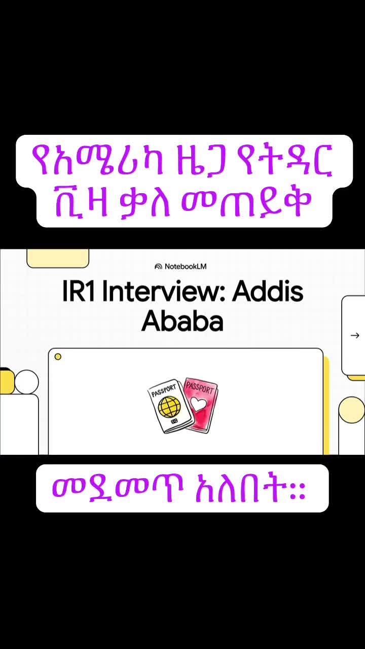 @ImmiAssist