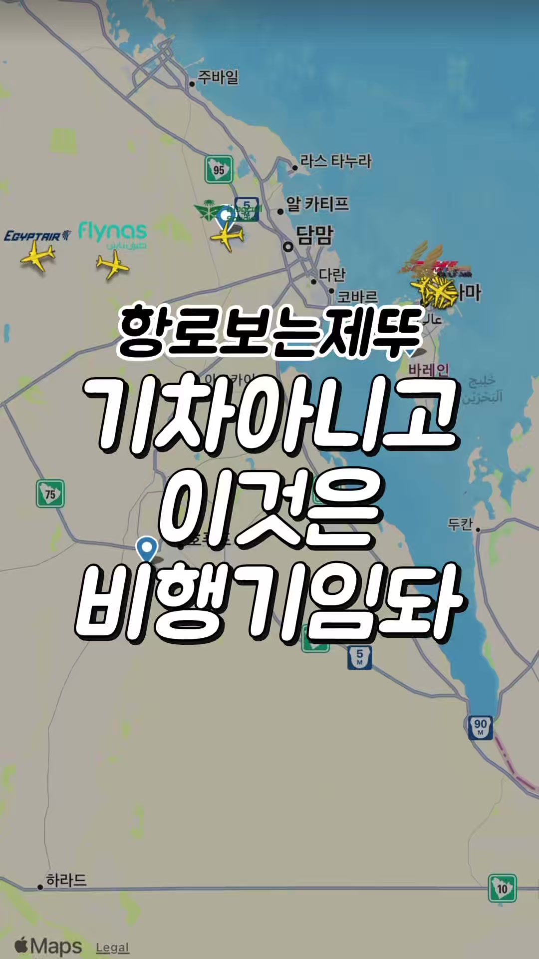 @제뚜_SKY