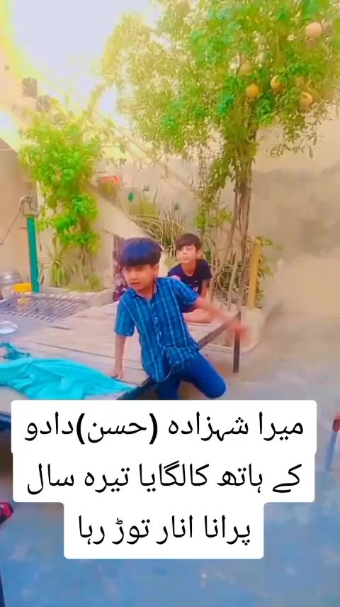 @Baby Fatima