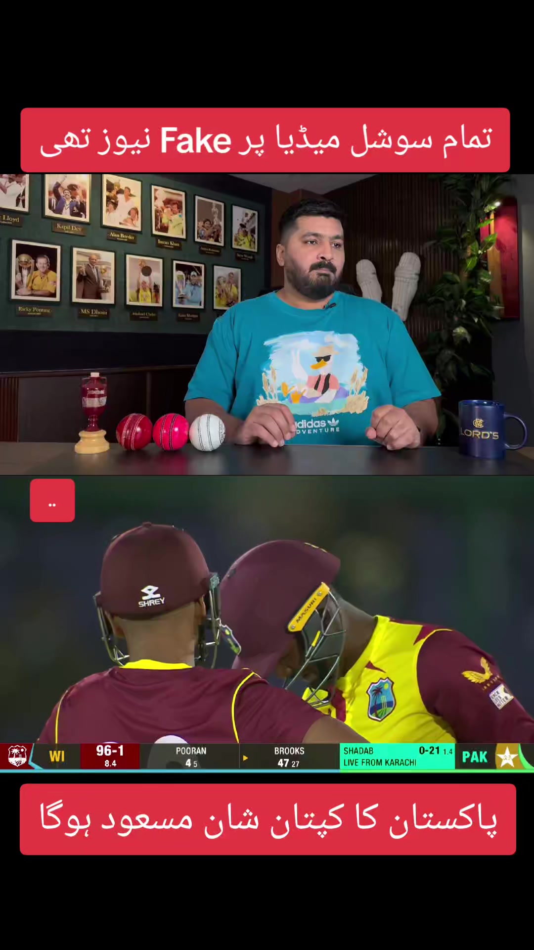 @FranChise CricKet 🏏