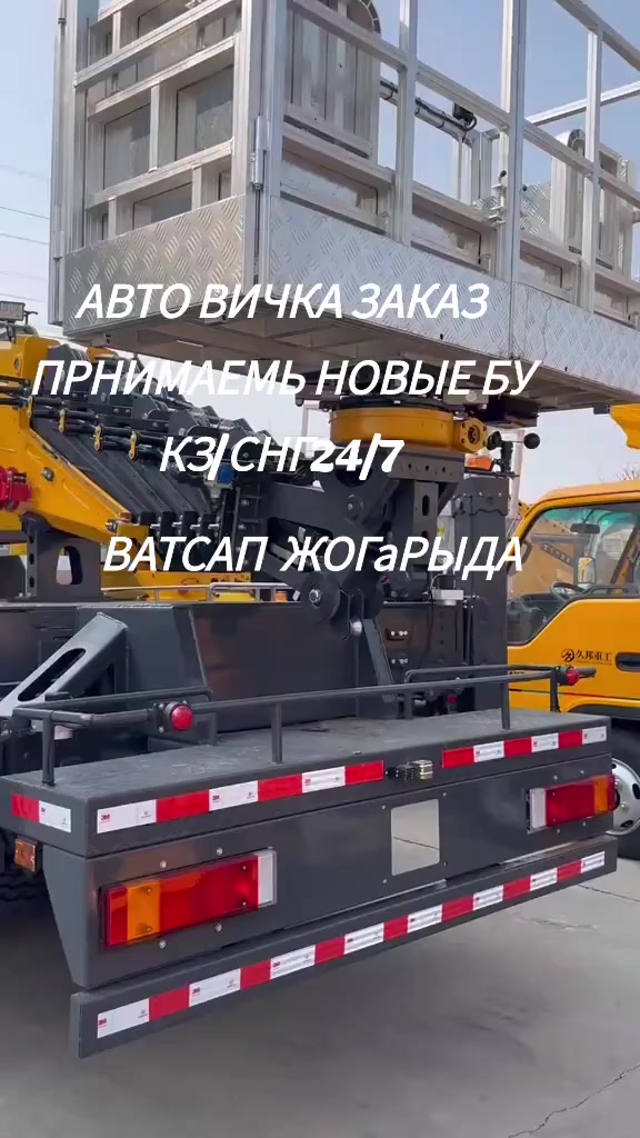 @спецтехника .СНГ