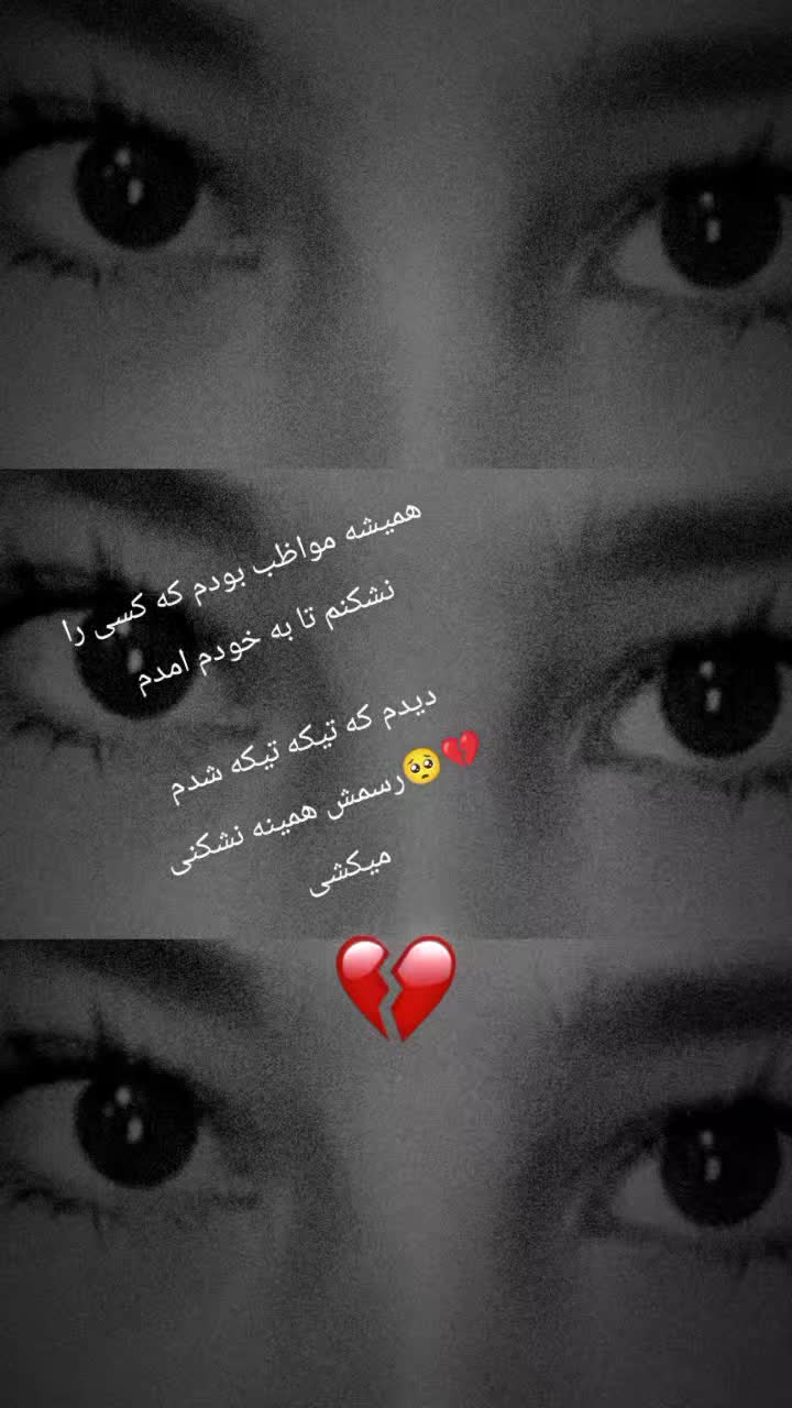 @😈دخہتہرک قہآتہل 😈