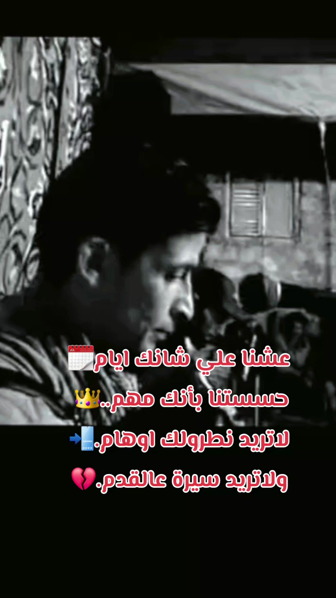 @ادريس بورغيدة🔥🦅🌪