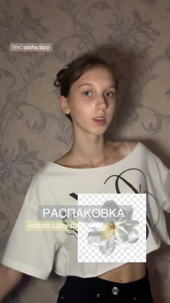@sasha.lazy🫦