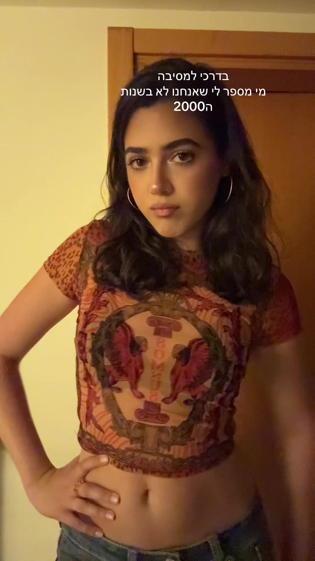 @Roni