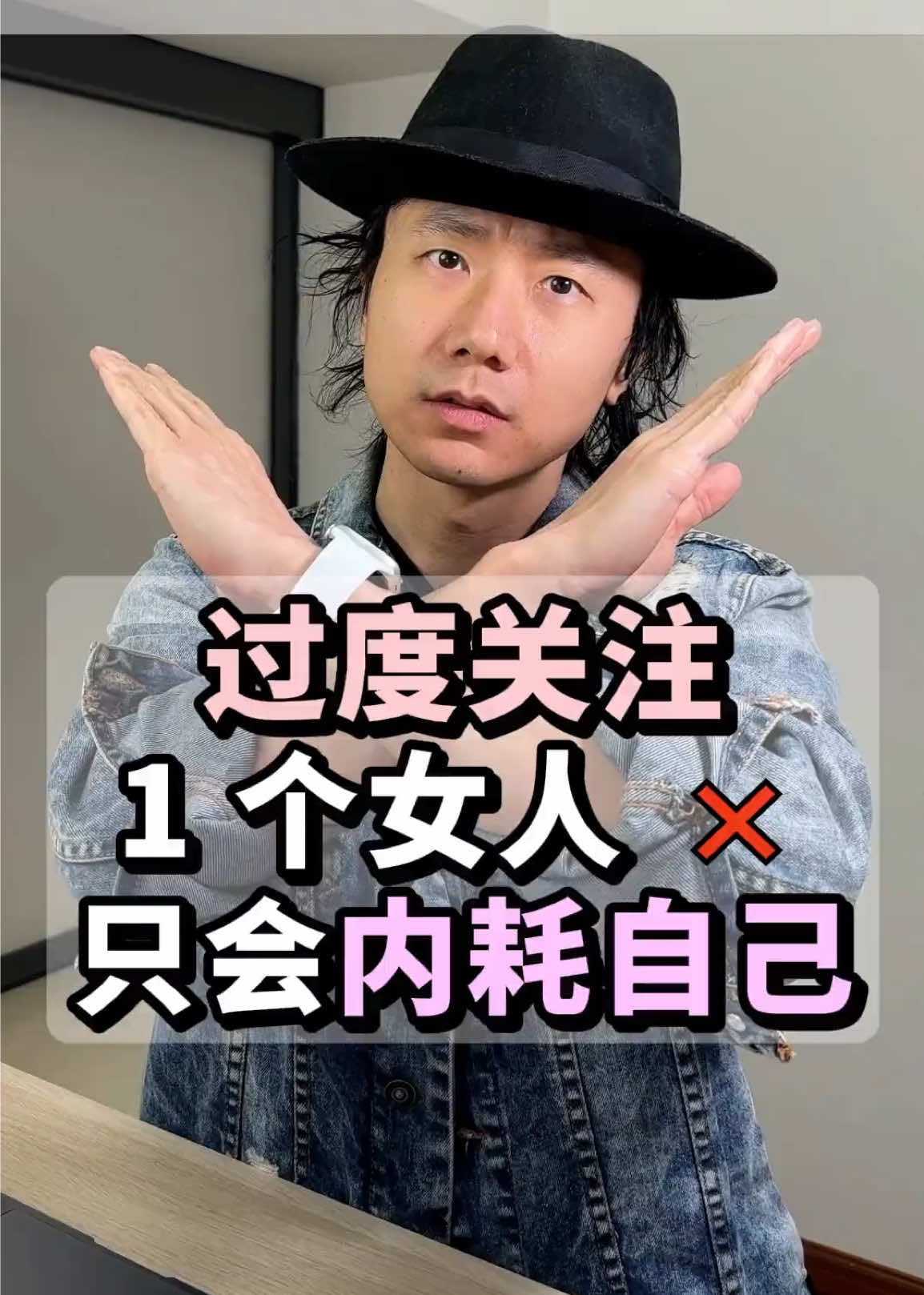 @恋爱顾问-小玉