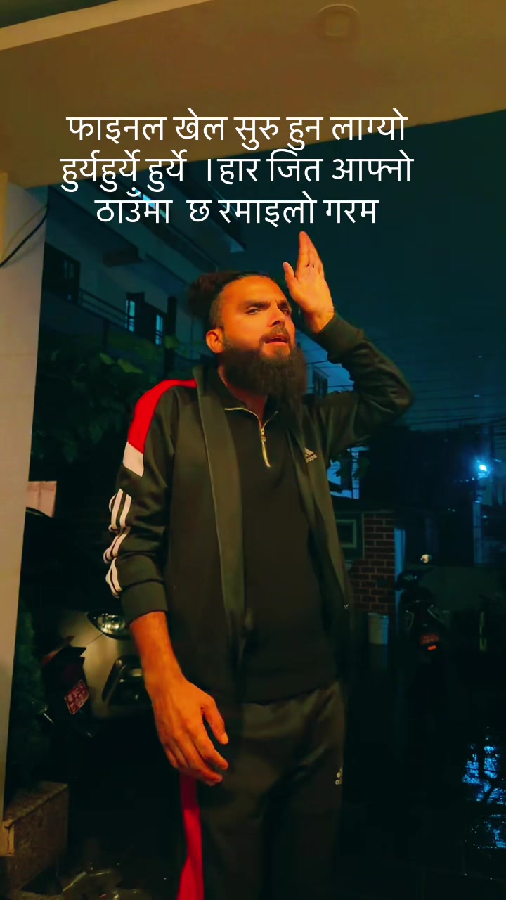@Hari Timalsina