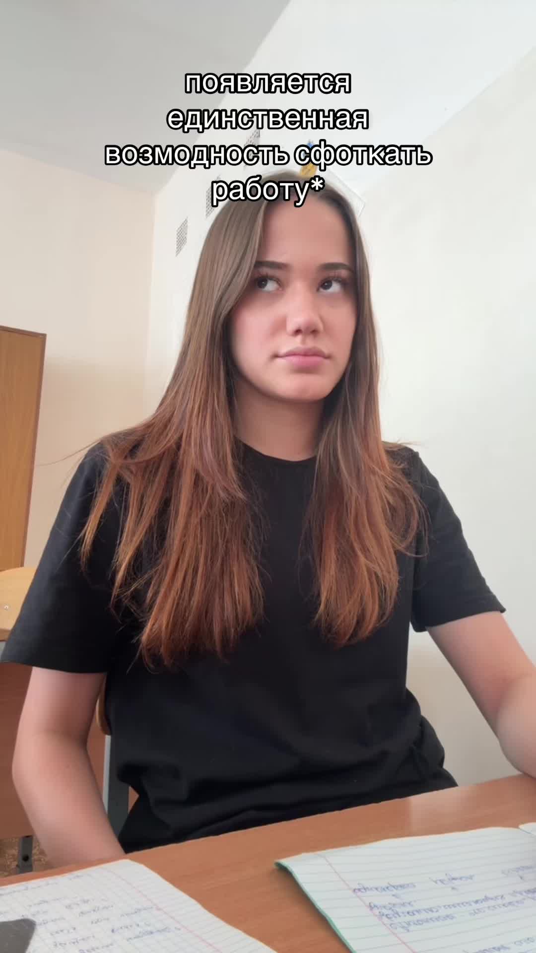 @рития