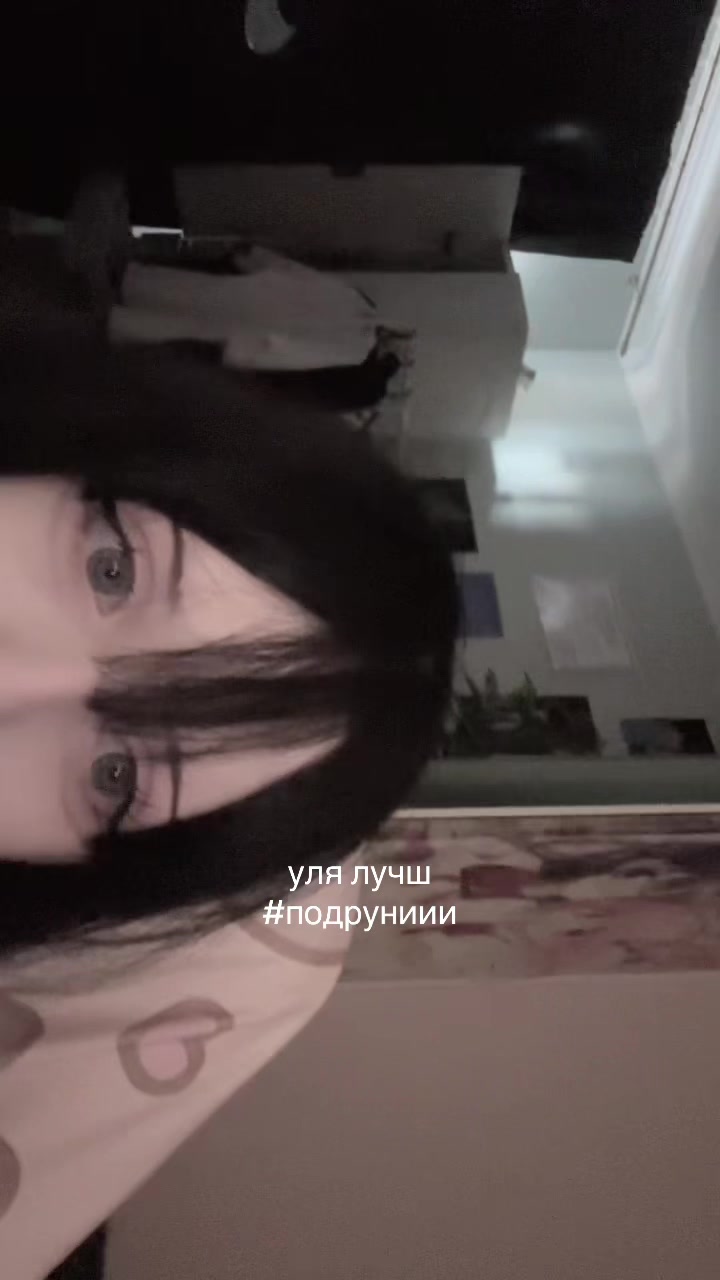 @conяхорошая