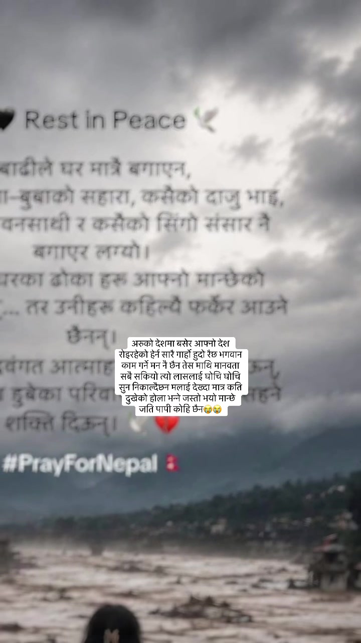 @Bhagwati_chhetri