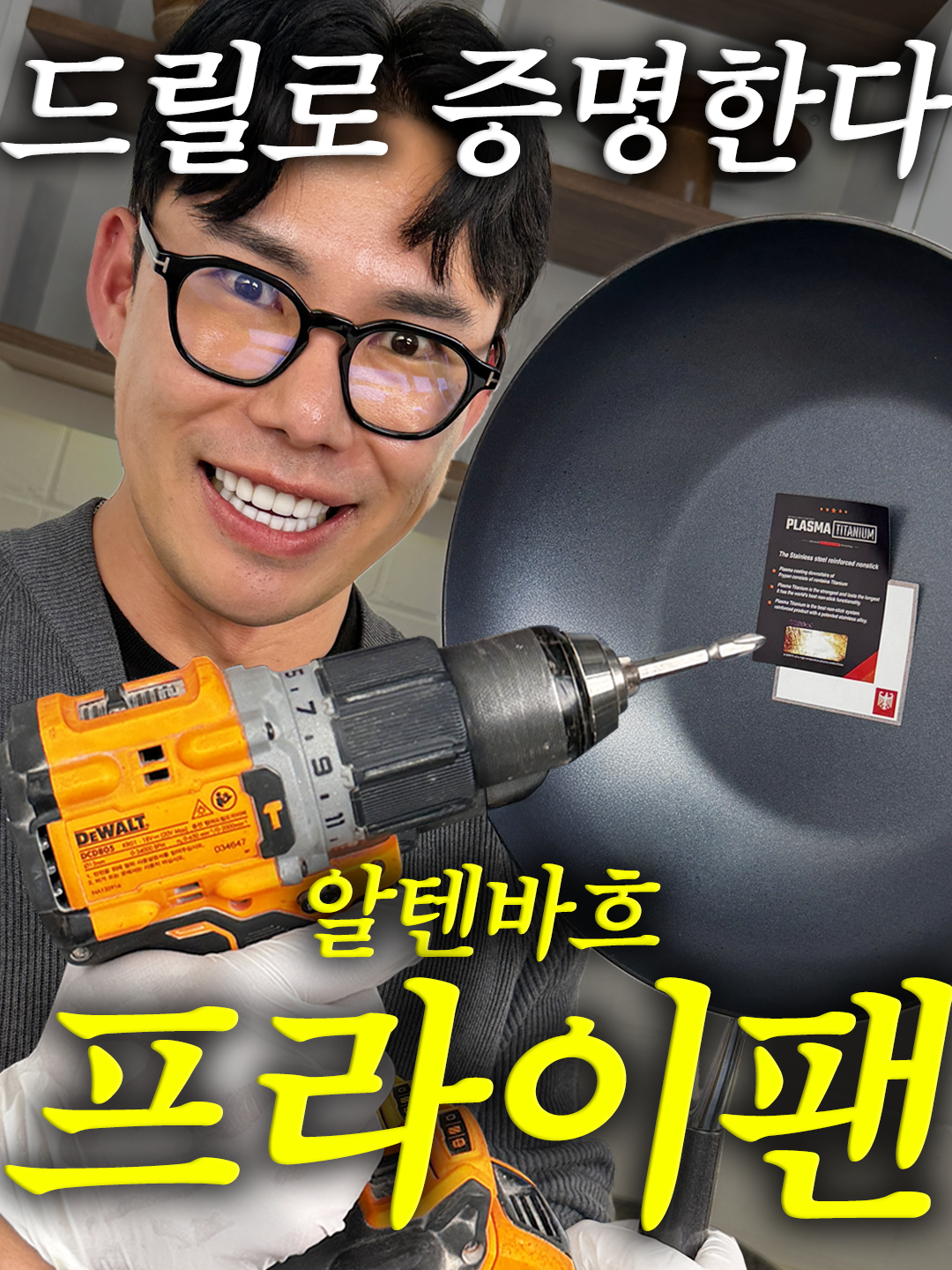 @해운대송사장