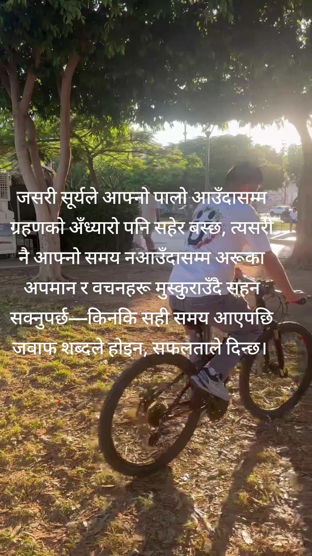 @Pramod Kharel781