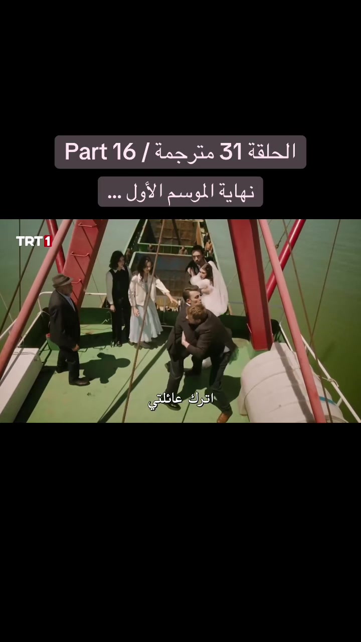@TBD fan
