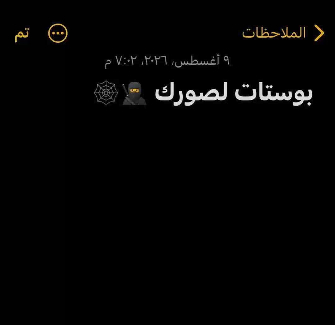 @هــيـــمـــٱ🫅🏻✔✔