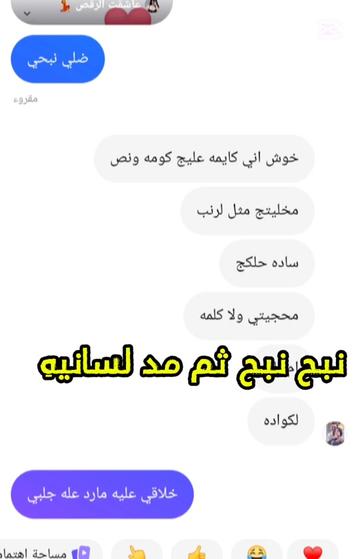 @بنت العراق🇮🇶🫶💪
