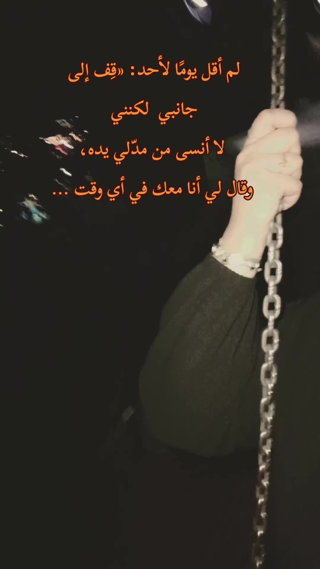 @ۅꪆتـيـن 🔥ولـحرب