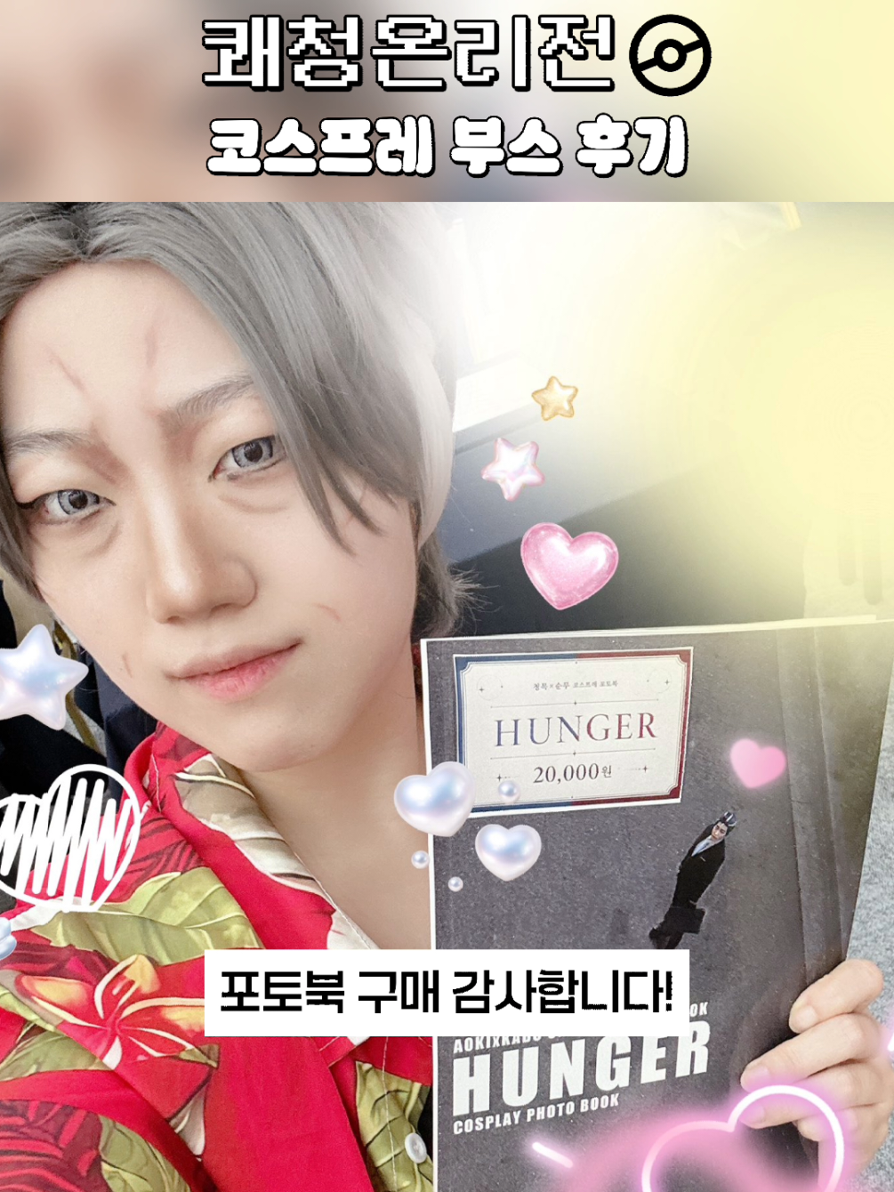 @❁Psical피지컬強靭