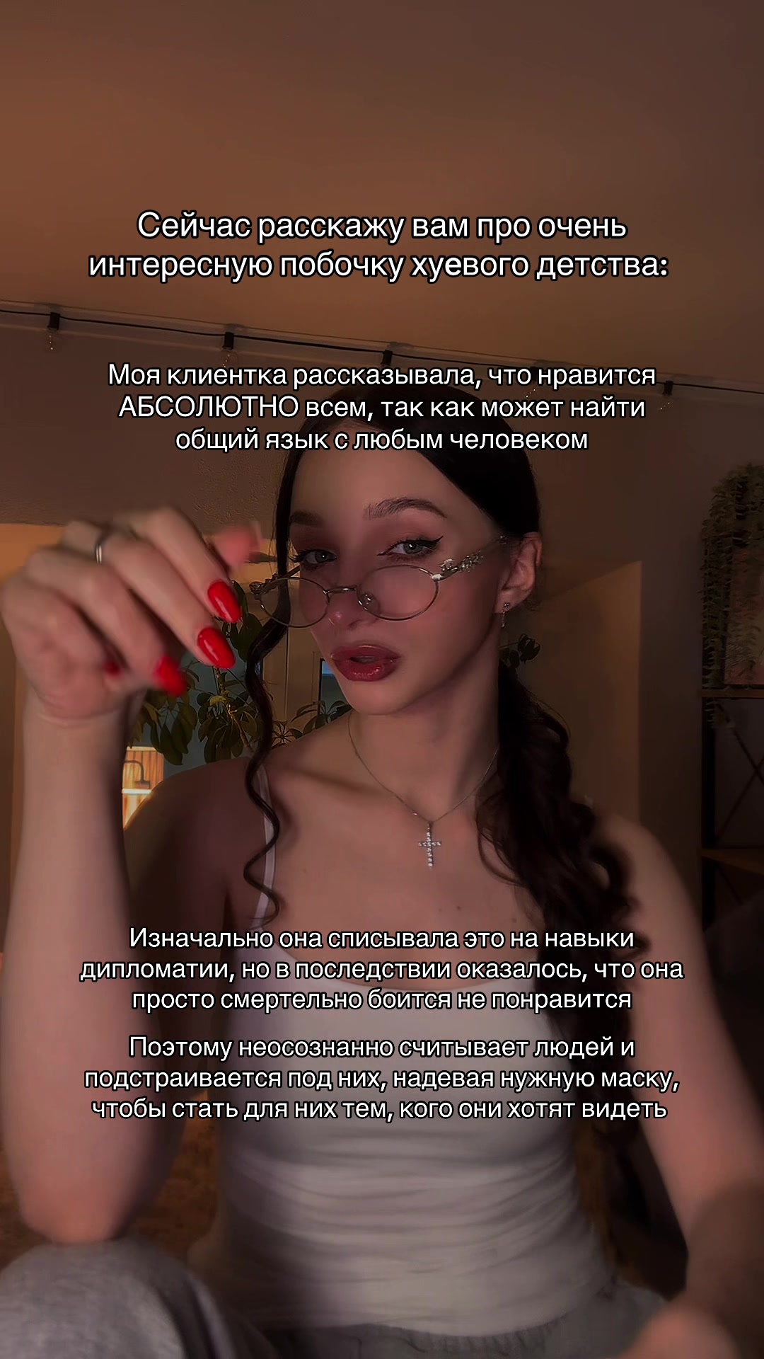 @тгк: психология с марго