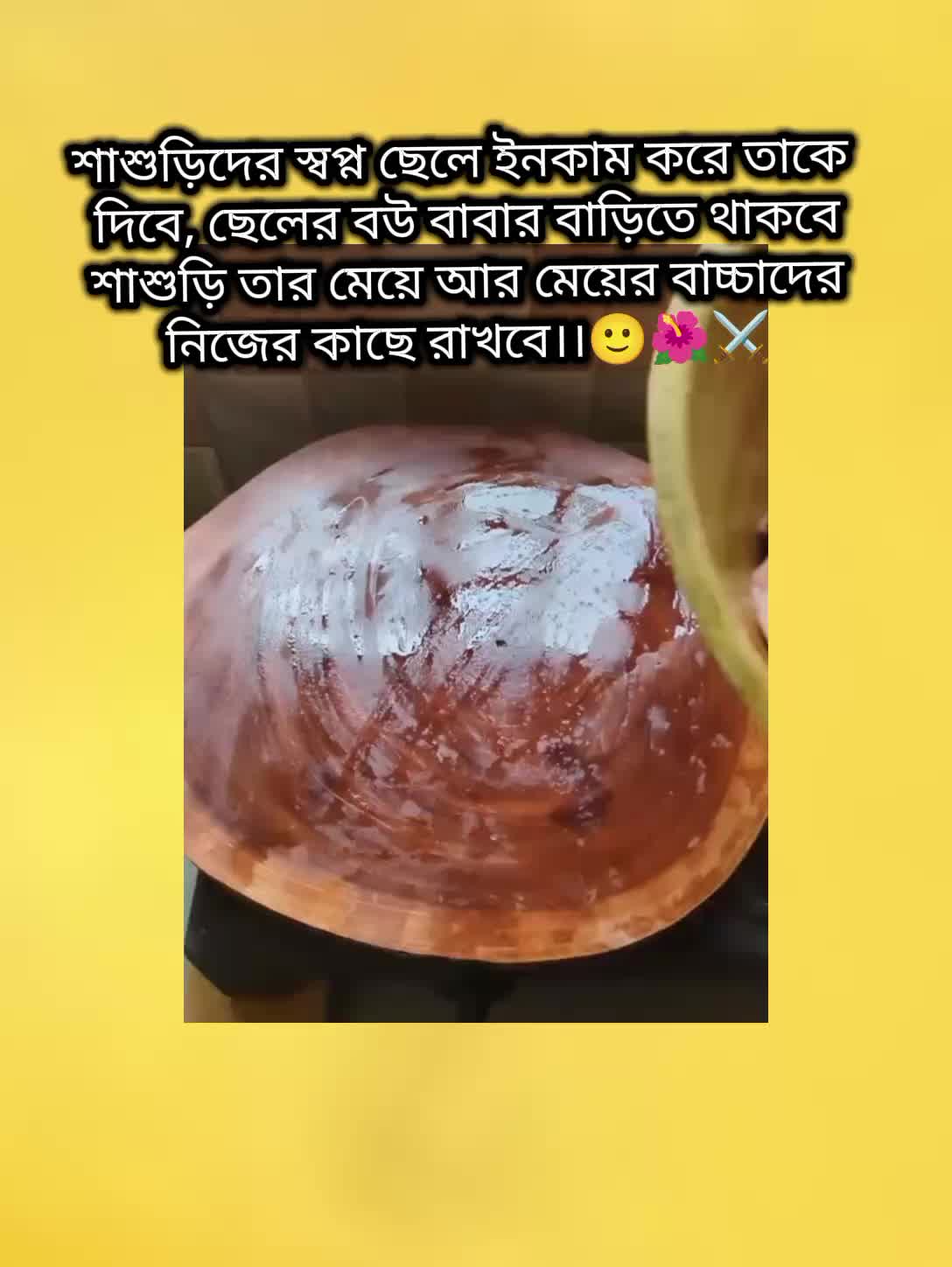 @🌿♥️মিষ্টি মেয়ে♥️🌿