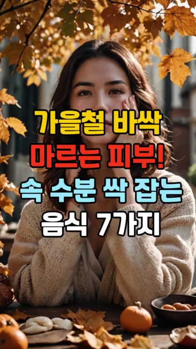 @건강팡팡 KKPP