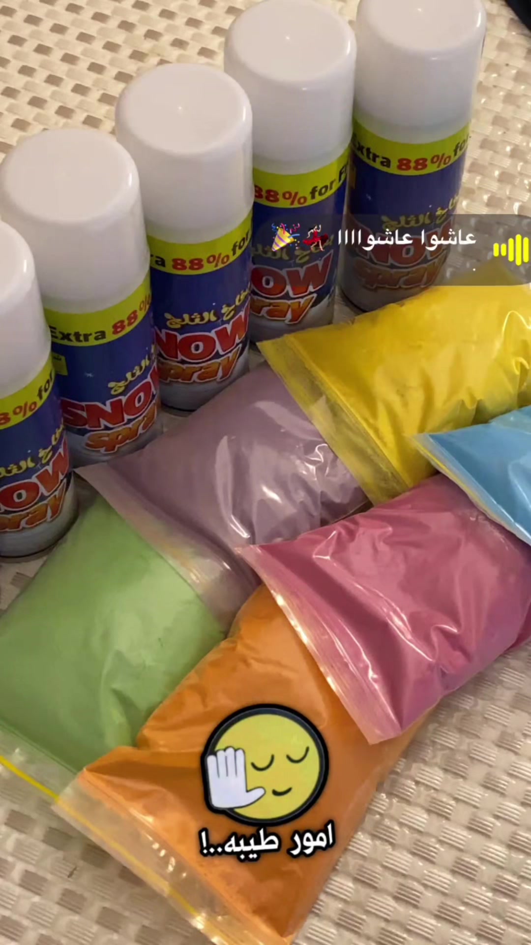@الوان الهولي 🎨 الطائف 🥇