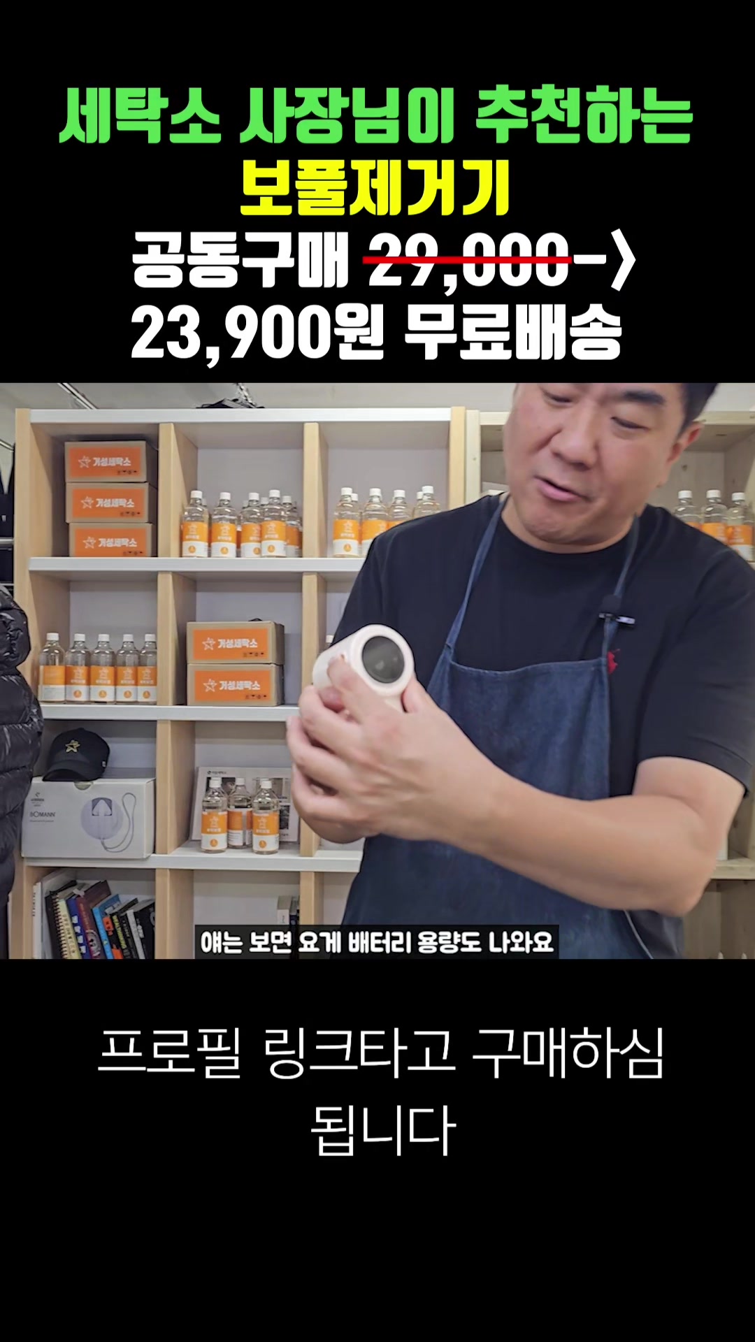 @거성세탁소