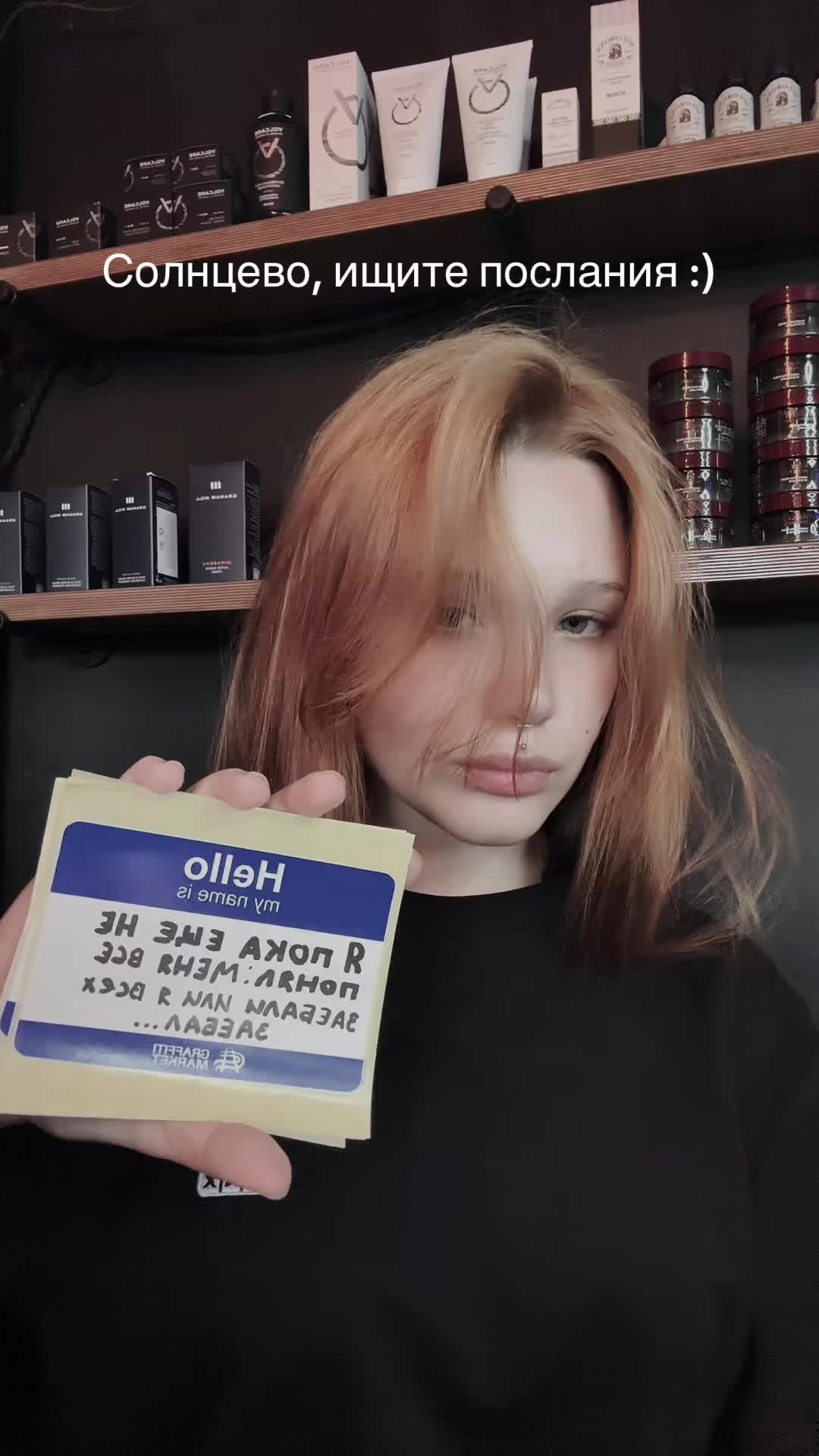 @ЛИСА РЭДБУЛЛОВНА