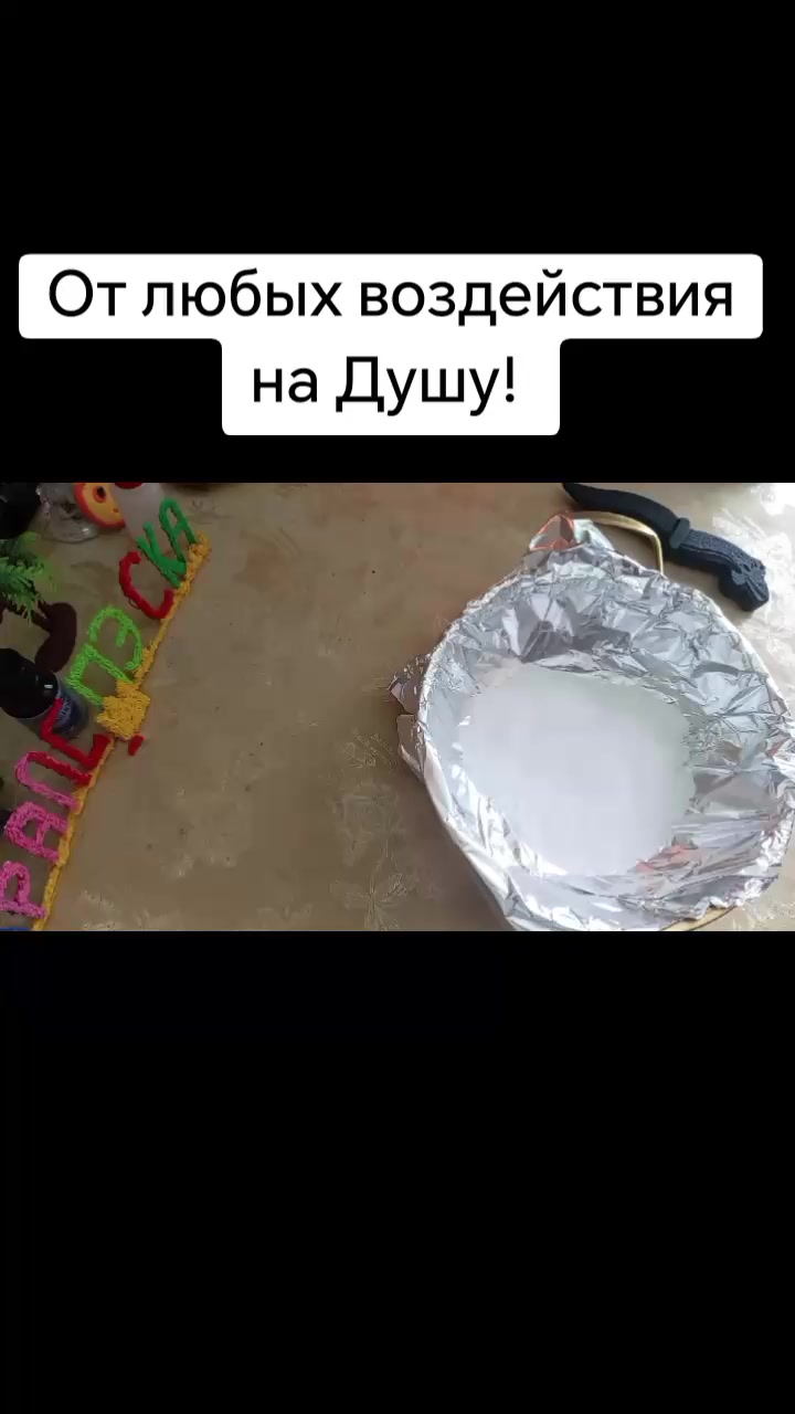 @Каралепэска9314