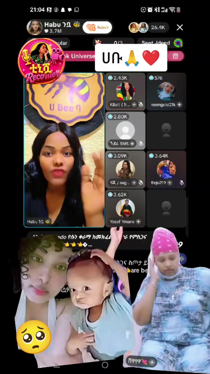 @ቲኒሿ Record♏️