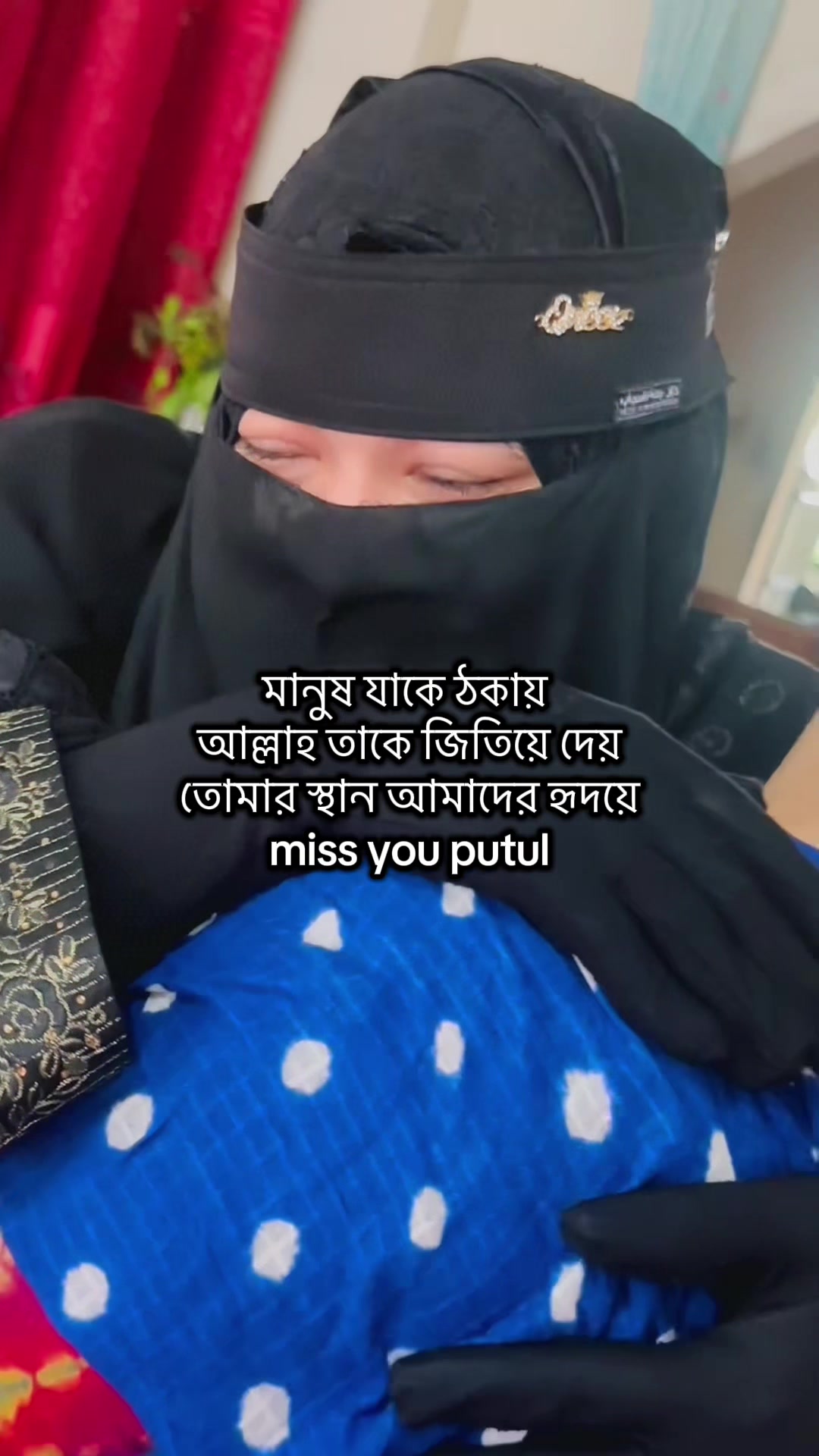 @Anamika jannat 4