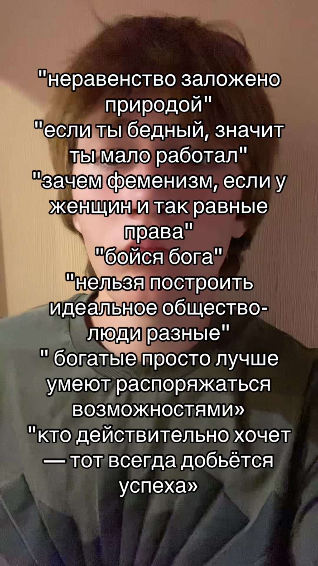 @тгк: костек 120кг