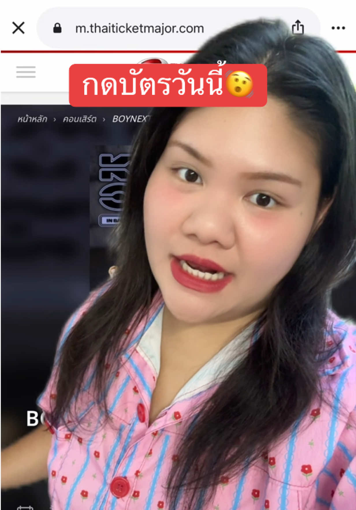@นาตาชานัช🕵️