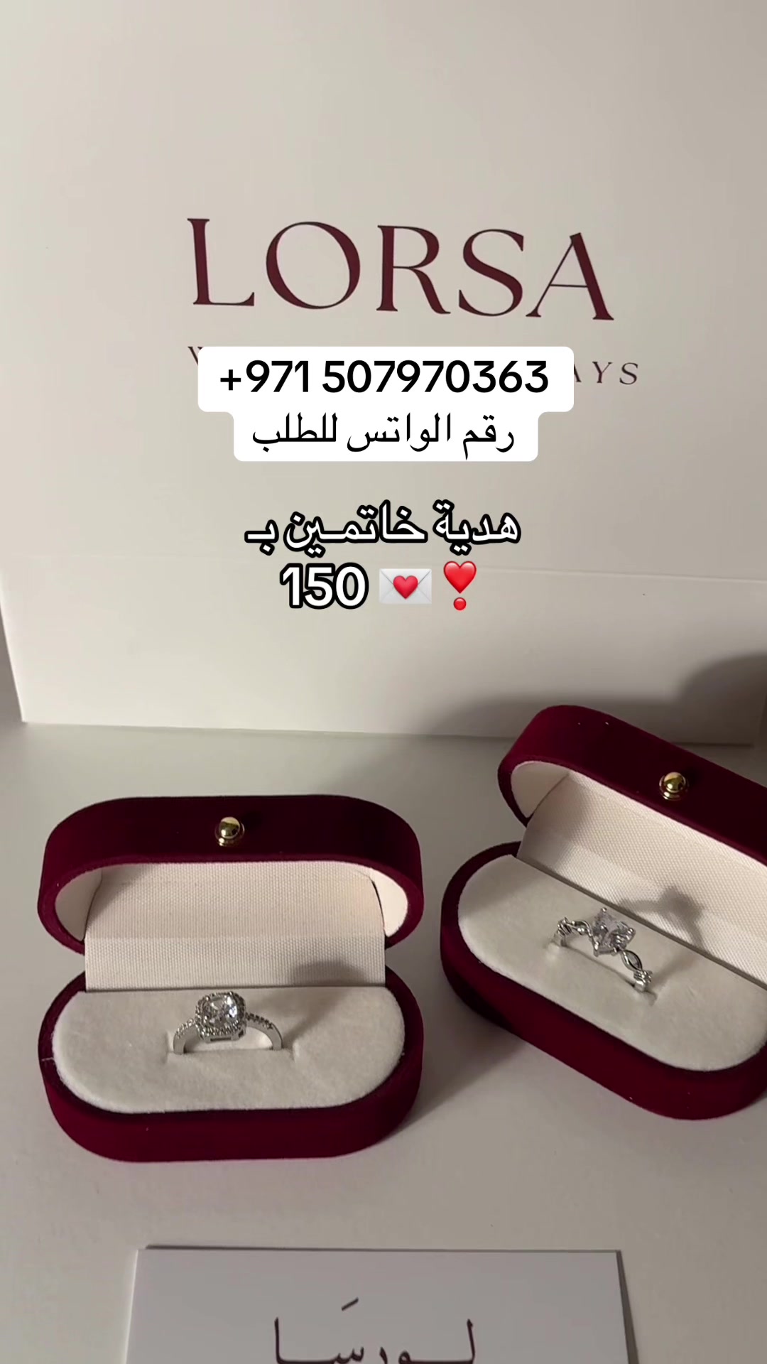 @lorsa 🇦🇪