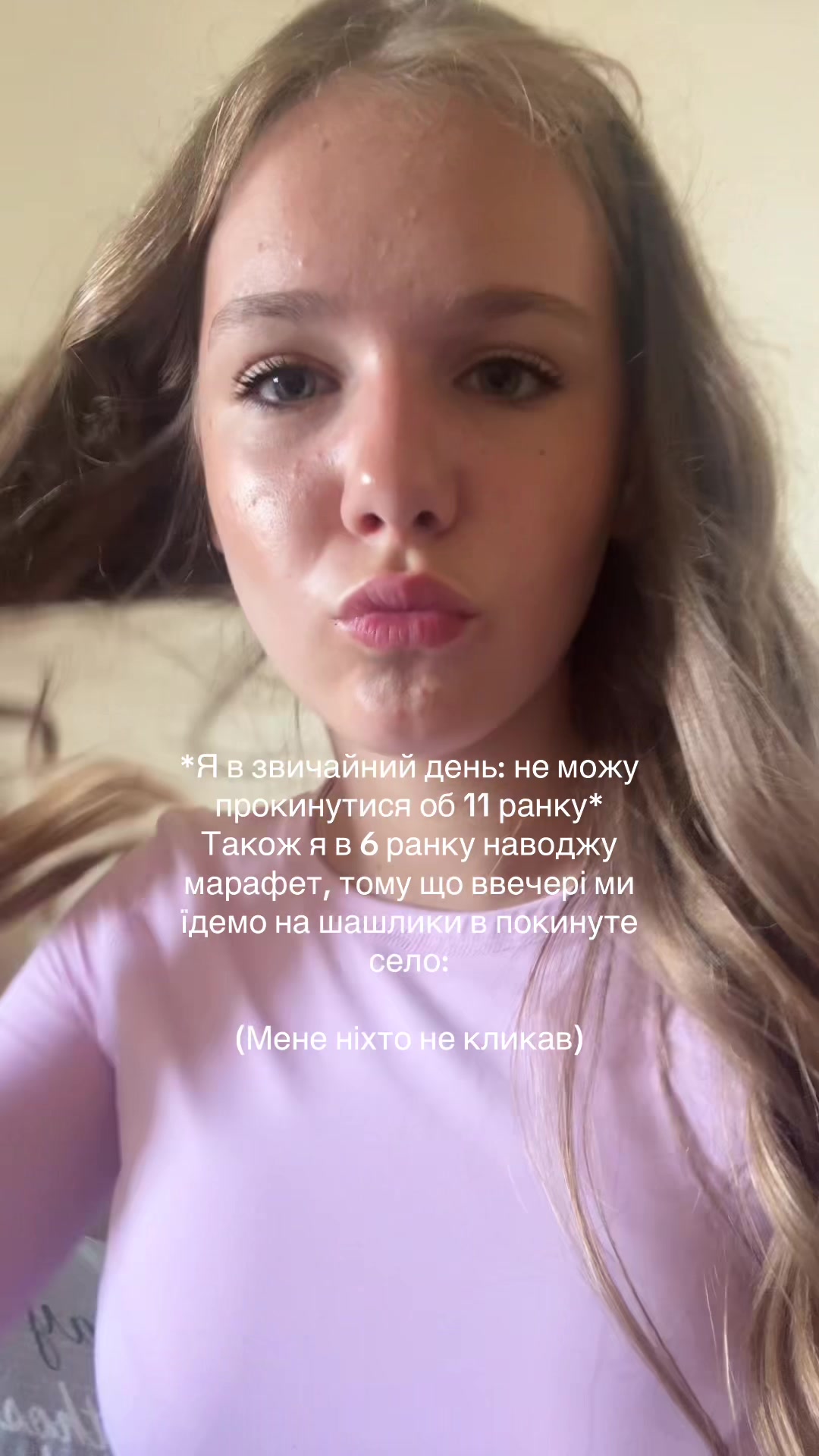 @юліанка🐆✨