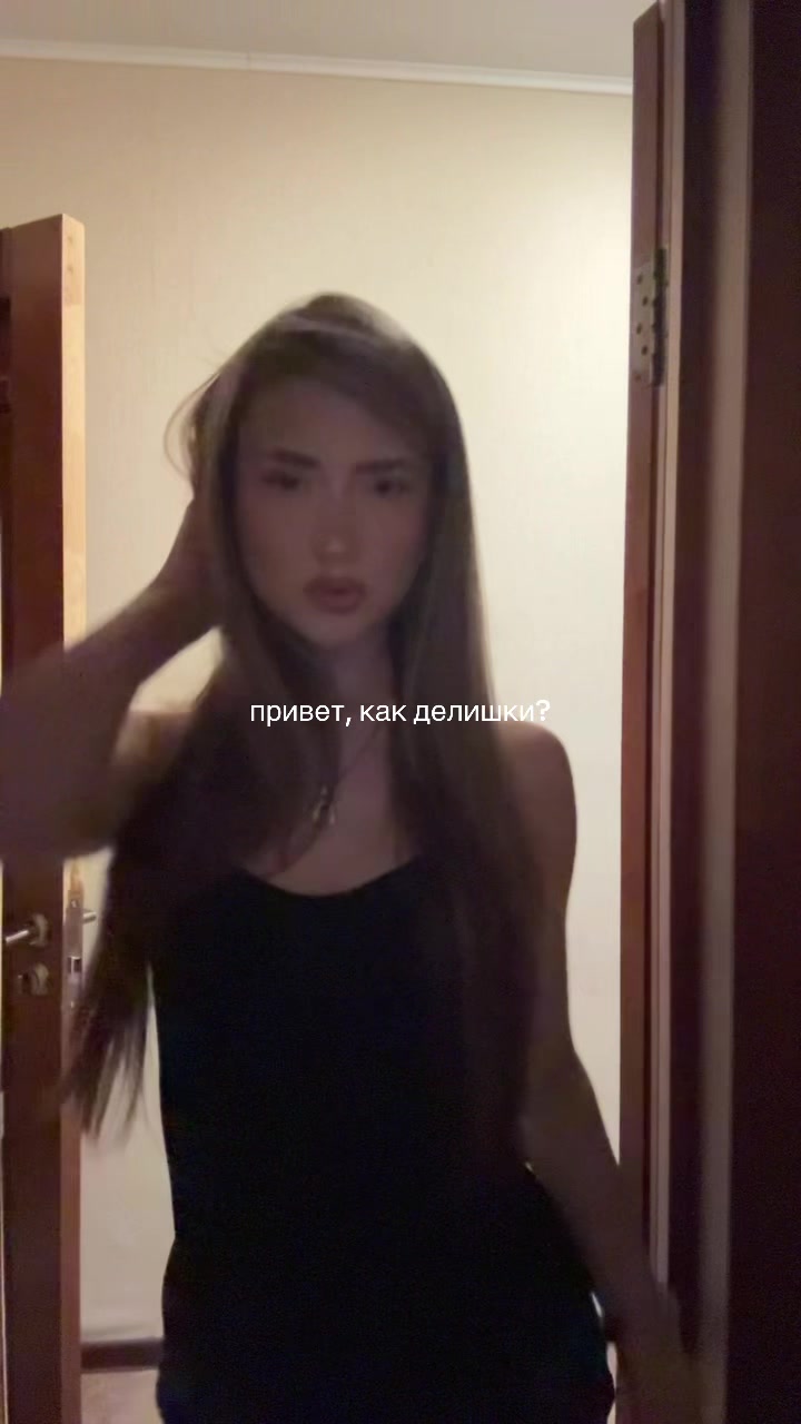 @моделька#116