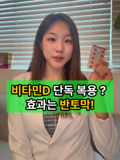 @진심약사 pharmacist