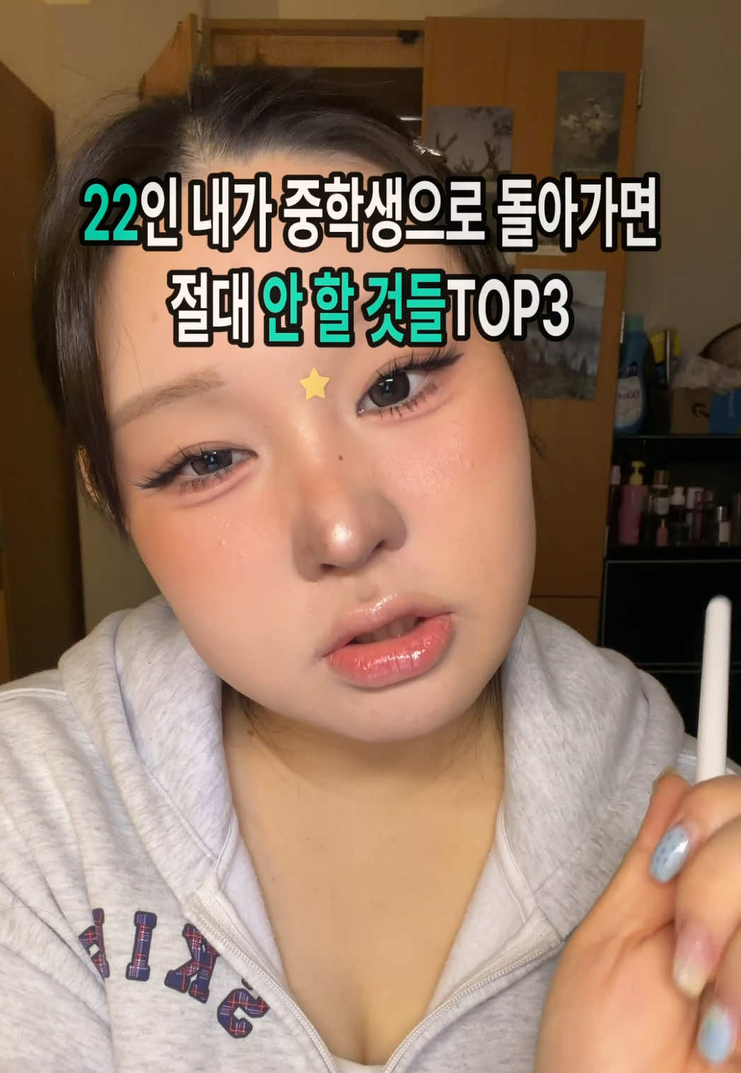 @챠밍Charming