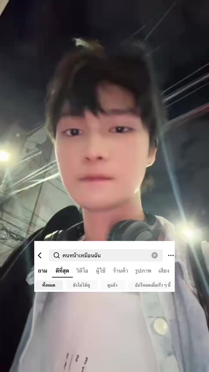 @ดอลลี่อายธรรมชาติ